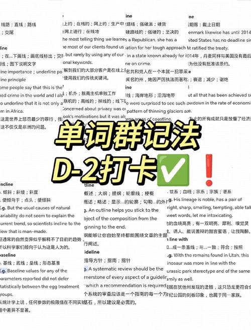 line英语是什么意思:line是什么意思英语翻译