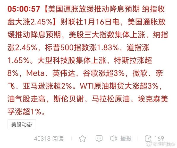 美三大股指今日行情:美股三大股指行情最新今天