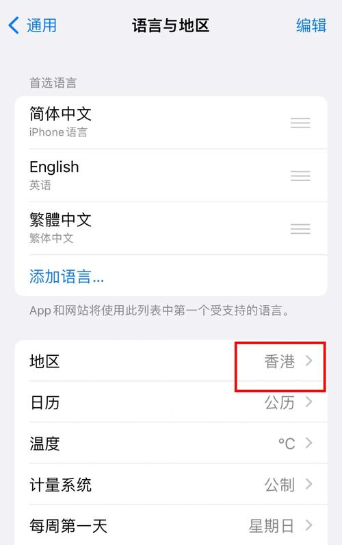 snapchat怎么设置中文:snapchat怎么设置中文语言