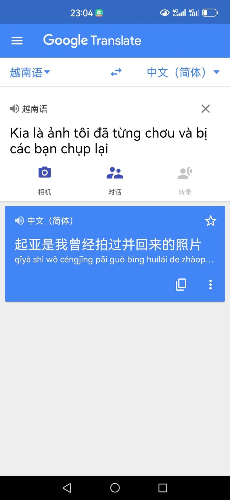 zalo是什么软件干什么用的:zalooaadmin是什么软件