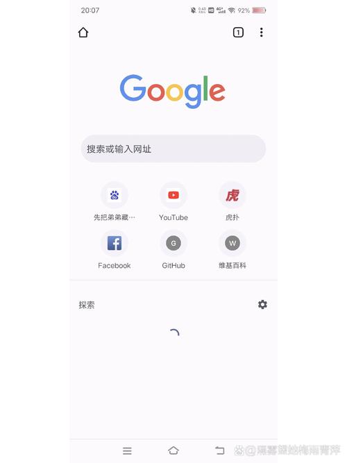 谷歌浏览器手机版:谷歌浏览器手机版本