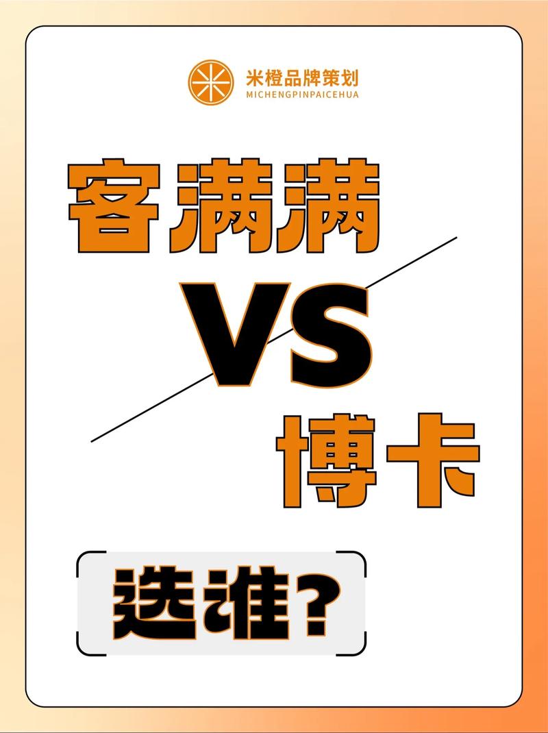 博卡营销平台登录:博卡营销平台登录不上