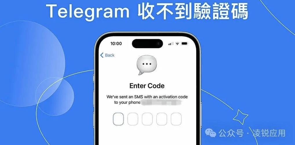 telegeramx收不到短信:telegeram短信验证收不到发邮件