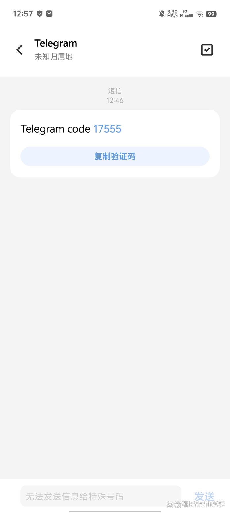 telegeram免费账号:telegraph账号自助下单