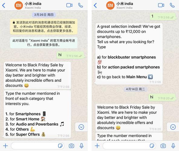 关于whatsapp啥意思的信息