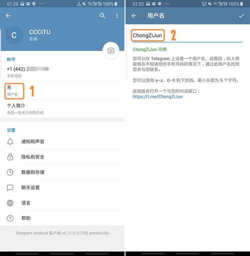 telegeram是什么平台:telegeram扫一扫在哪里