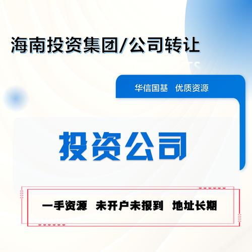 空壳开户软件:空壳开户软件有哪些
