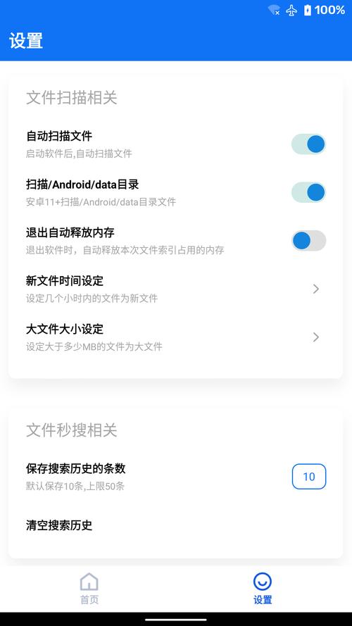 黑盒app是啥软件:黑盒app是啥软件啊