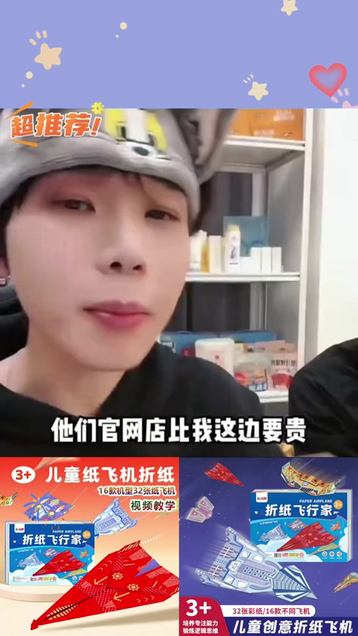 纸飞机开户教程:怎么把别人开户了