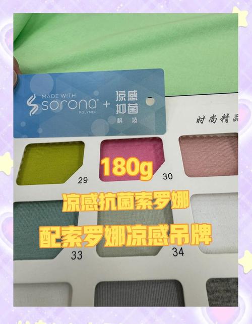 索拉纳面料属于什么档次:索拉纳面料属于什么档次的