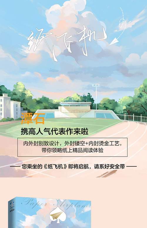 纸飞机telegreat官网:纸飞机telegreat官网中文