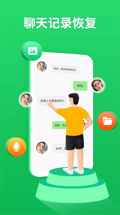 聊天软件免费,聊天软件免费的