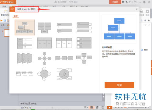 梯子pc端免费使用教程视频,梯子pc端免费使用教程视频软件