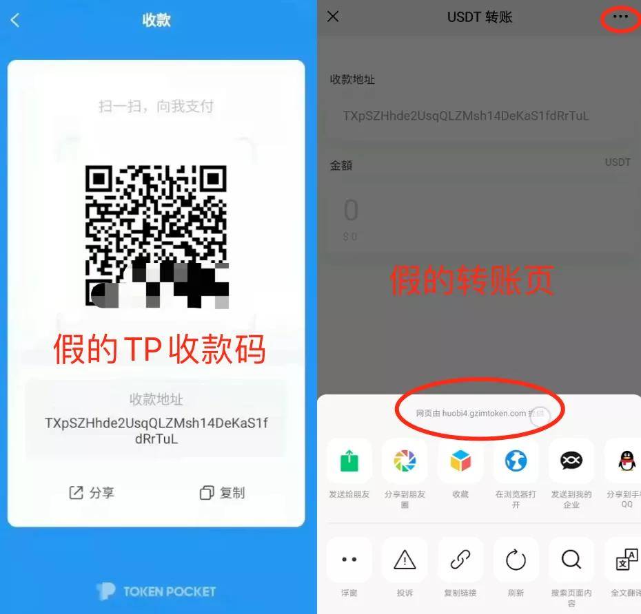 tp钱包交易密码忘记,tp钱包密码忘了怎么办