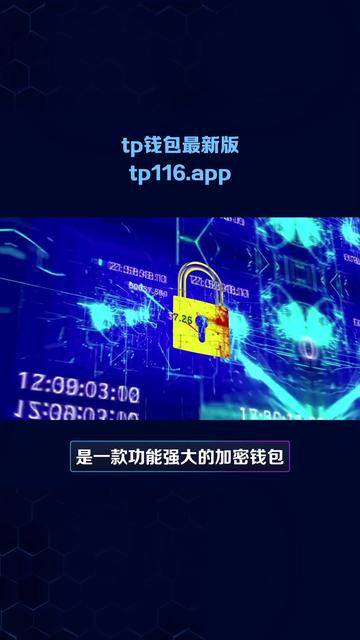 tptokenpocket下载的简单介绍
