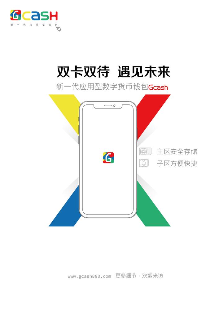 全球排名第一的数字钱包,全球排名第一的数字钱包是什么
