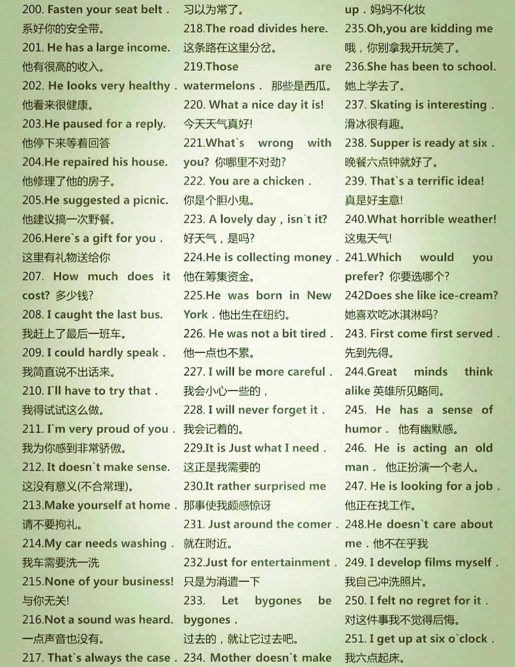 whataboutyou怎么读,whataboutyou怎么读谐音