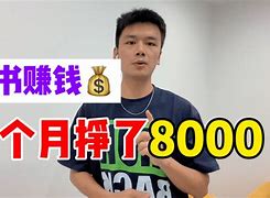 贩卖u币一天挣几千块,买卖usdt最多能判个什么罪