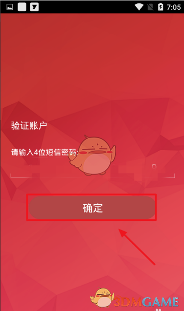 telegeram登录验证码在哪里看,电报telegeram登录验证码收不到