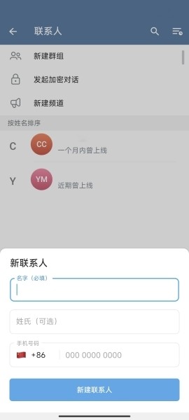 手机telegreat怎么注册,telegreat中文版怎么注册