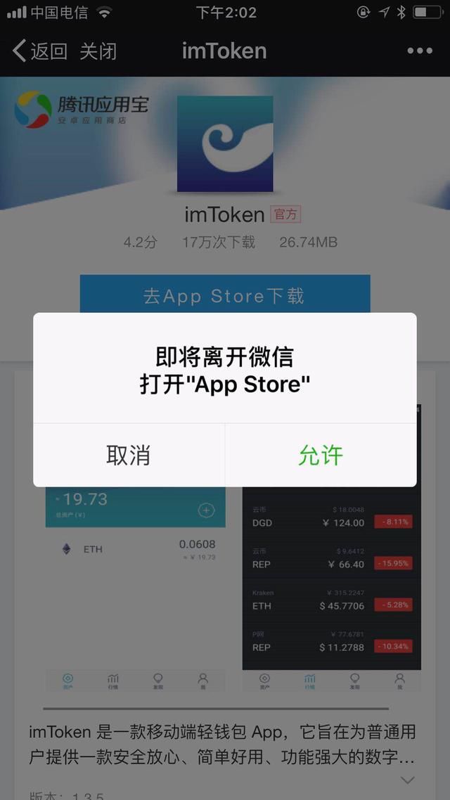 token钱包下载币,token钱包app下载