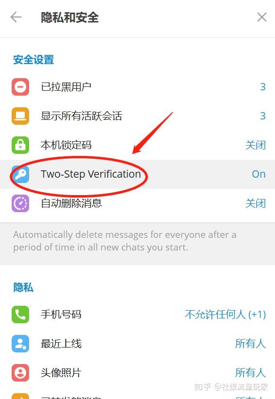 怎么注册telegeram收不到验证码,注册telegeram收不到验证码怎么办